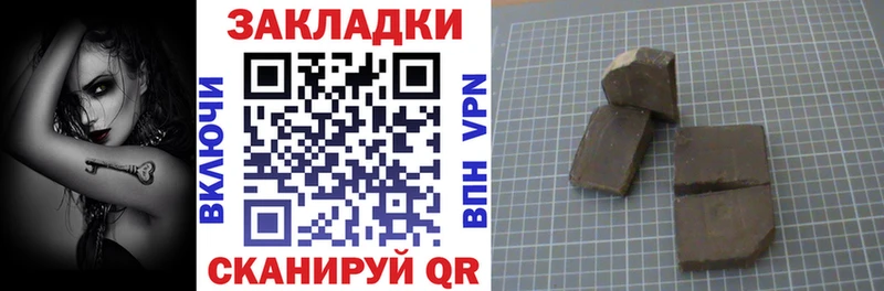 Купить закладку A PVP  Мефедрон  КОКАИН  Экстази  Конопля  ГАШ  Сокол