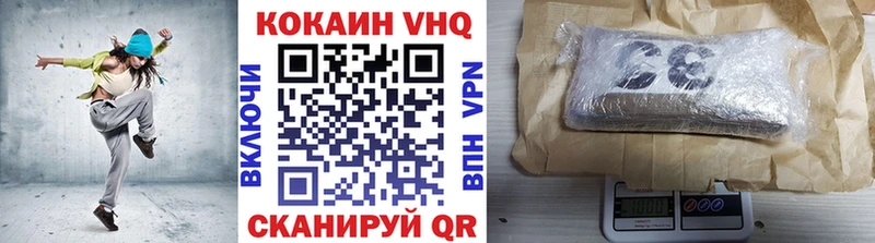 Купить закладки Сокол Cocaine Эквадор
