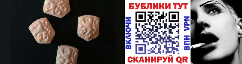 Экстази XTC  Купить закладки  Сокол 