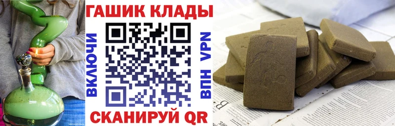 Купить  Сокол  ГАШИШ hashish 