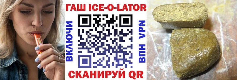 Гашиш гарик Сокол