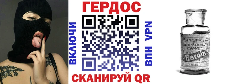 Героин афганец  Купить закладки  Сокол 