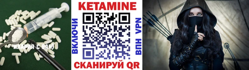 Купить где  Сокол  Кетамин VHQ 