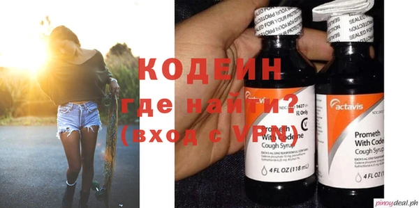 кокаин VHQ Балахна