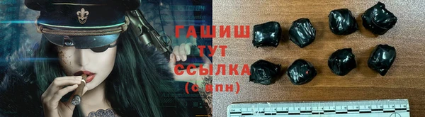 кристаллы Баксан