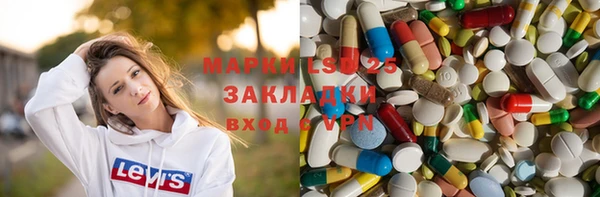кристаллы Баксан