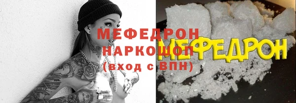 кристаллы Баксан