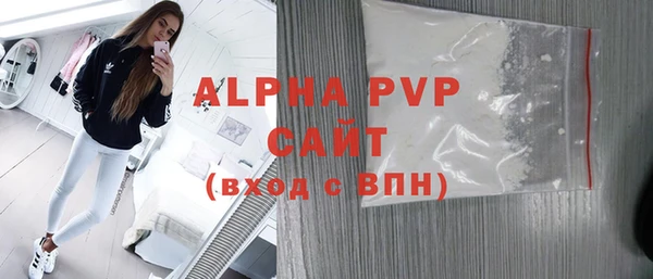 гашик Балабаново