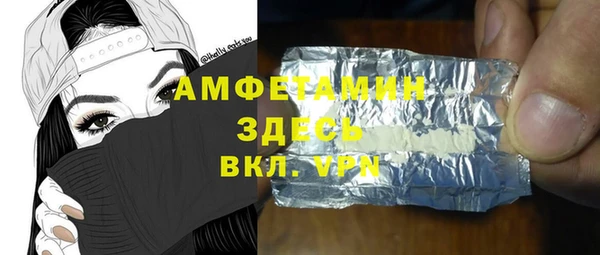 кокаин VHQ Балахна