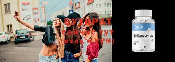 кристаллы Баксан