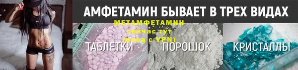 гашик Балабаново