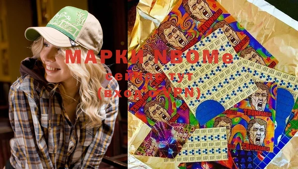 гашик Балабаново