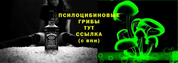 кристаллы Баксан