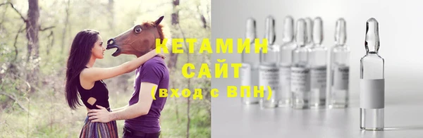 кристаллы Баксан