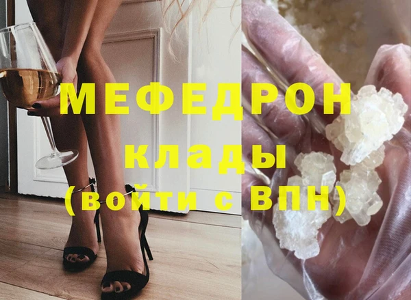 кристаллы Баксан