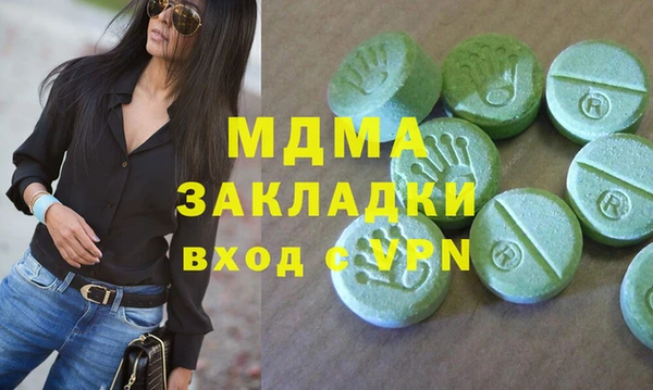 кристаллы Баксан