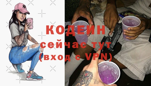 кокаин VHQ Балахна