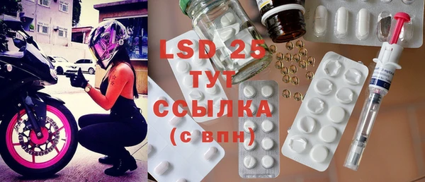гашик Балабаново