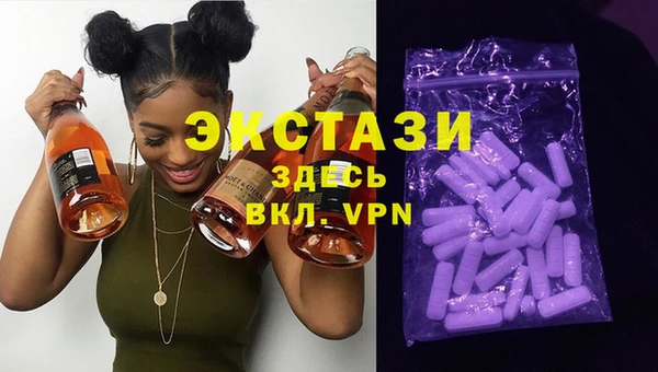 кокаин VHQ Балахна