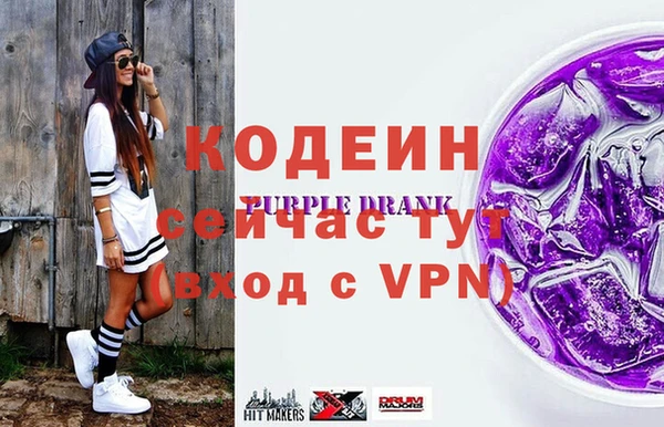 кристаллы Баксан
