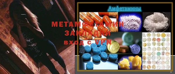 кокаин VHQ Балахна