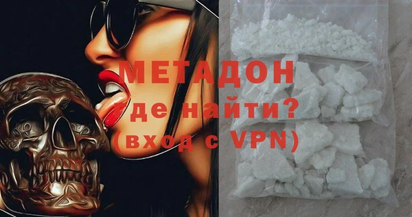 кристаллы Баксан