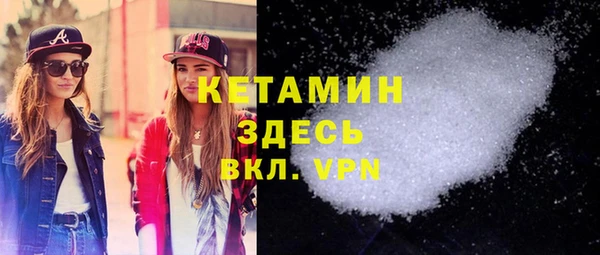кристаллы Баксан