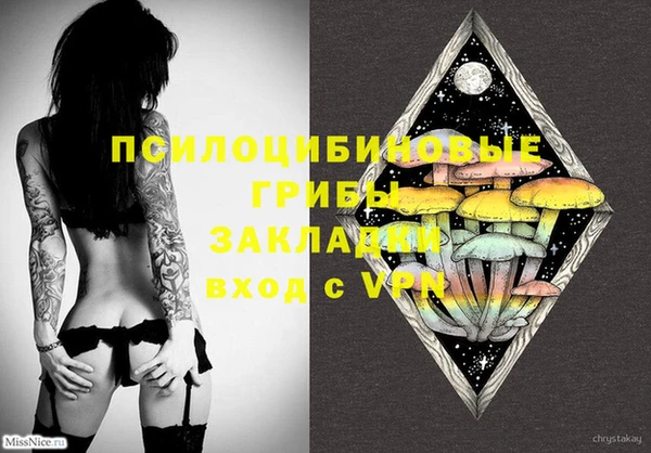 кристаллы Баксан