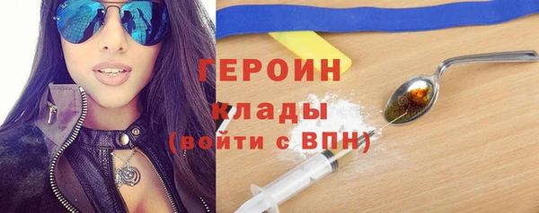 кокаин VHQ Балахна