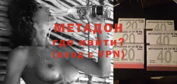 кокаин VHQ Балахна