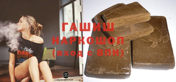 кристаллы Баксан