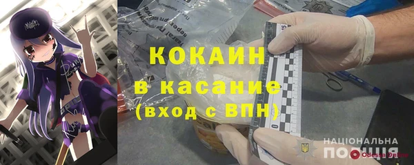 кристаллы Баксан
