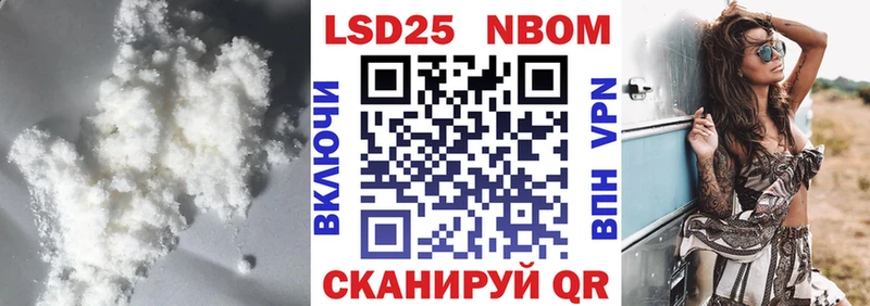 Купить где Сокол LSD-25 экстази ecstasy