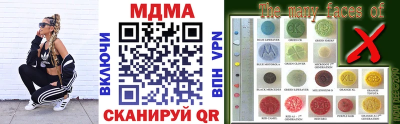 Купить закладки  Сокол  МДМА молли 