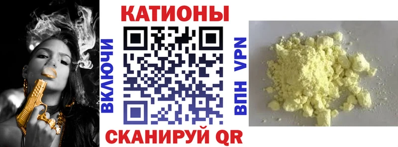 МЯУ-МЯУ VHQ  Купить  Сокол 
