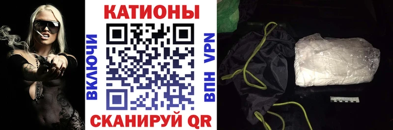 Мефедрон кристаллы Сокол