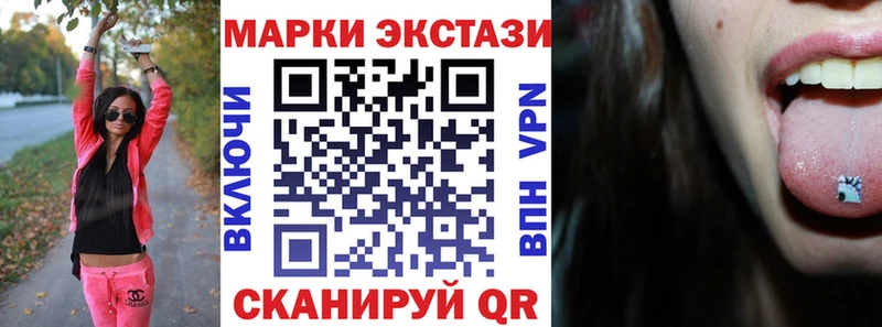 Марки N-bome 1,8мг  Купить  Сокол 