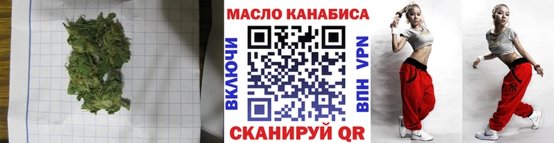 Дистиллят ТГК THC oil  Купить  Сокол 